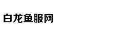 成都高校＂情话阶梯＂
